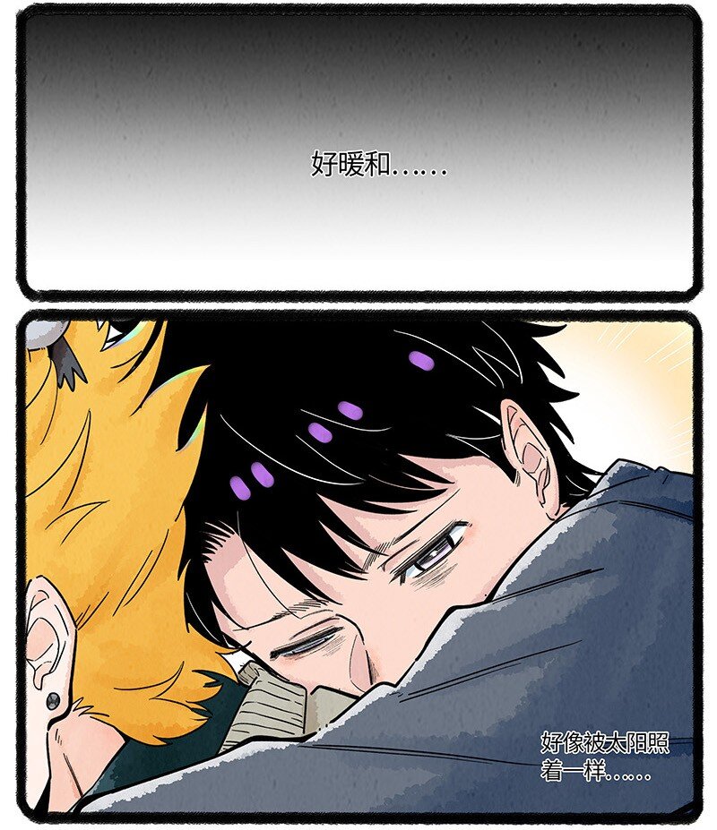 033 小羊的奇幻之旅13