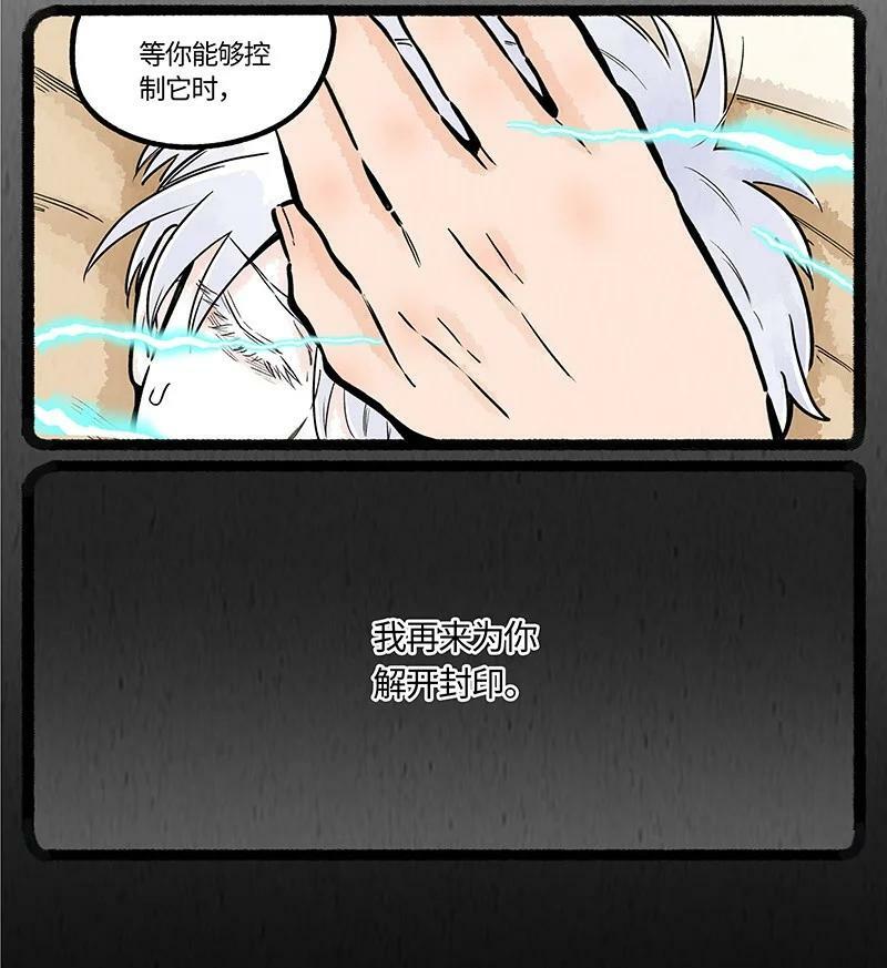 041 心底的秘密19
