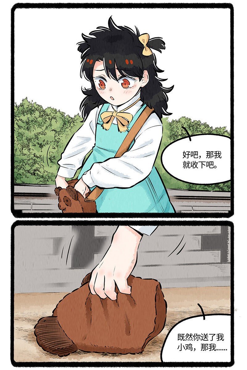 013 儿时的约定10