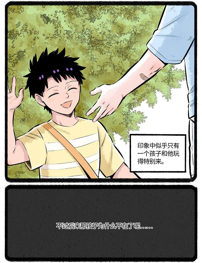 026 小羊裂开了2
