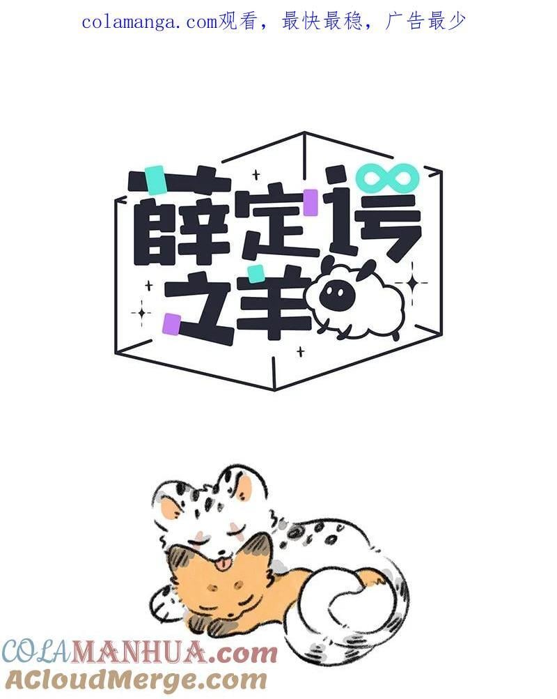 070 天机不可窥0