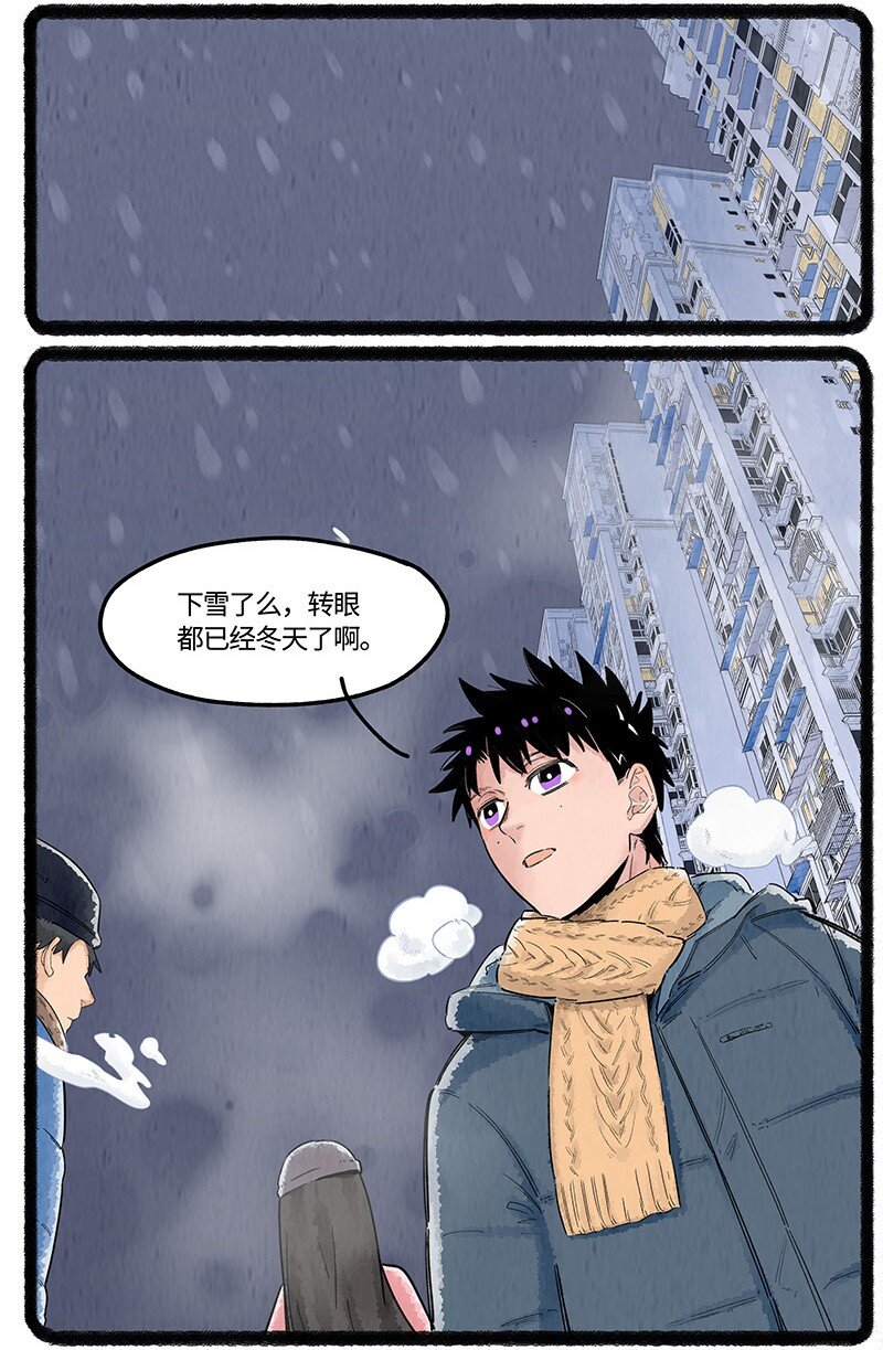 028 弟弟来了4