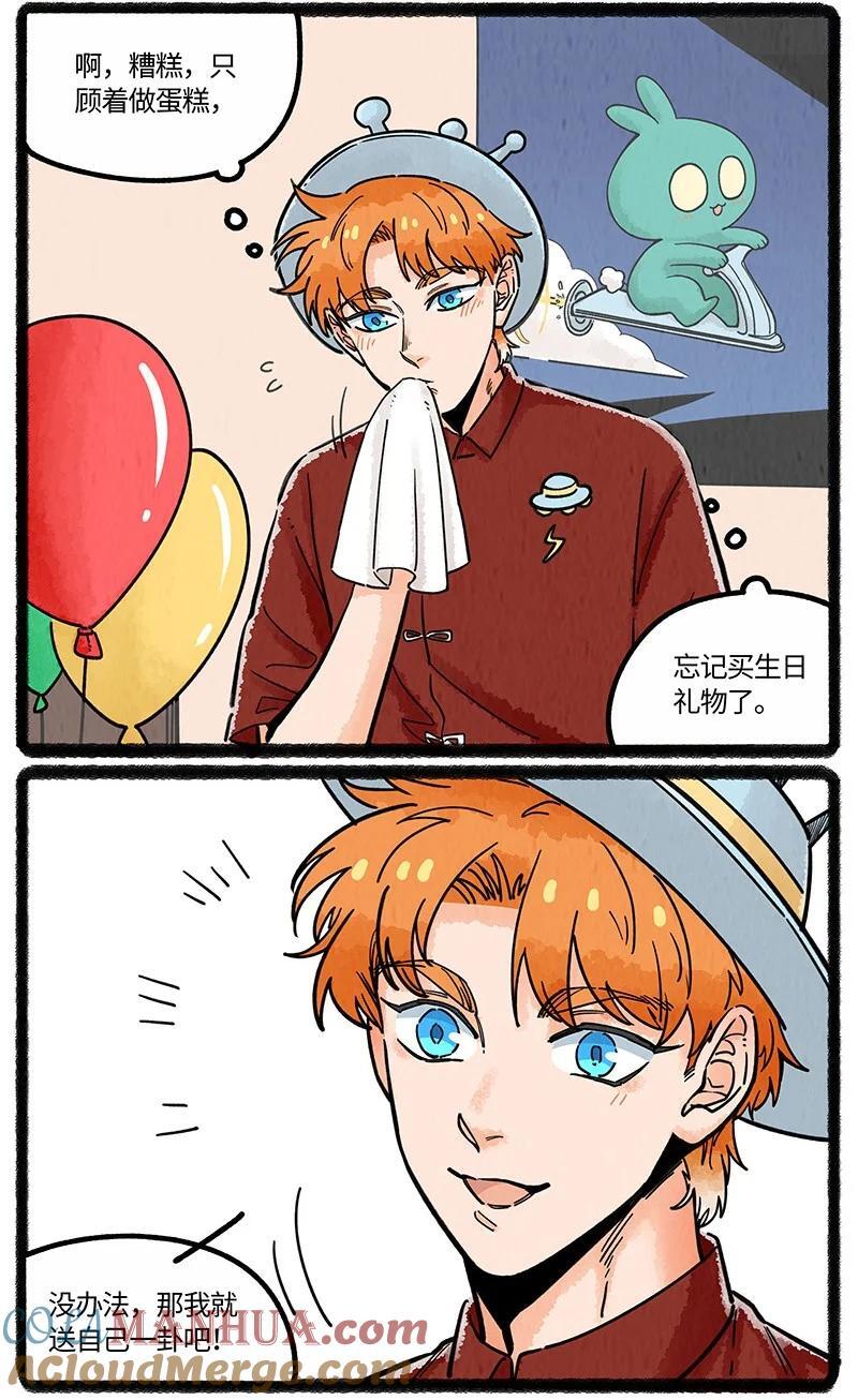 065 旧事重提14