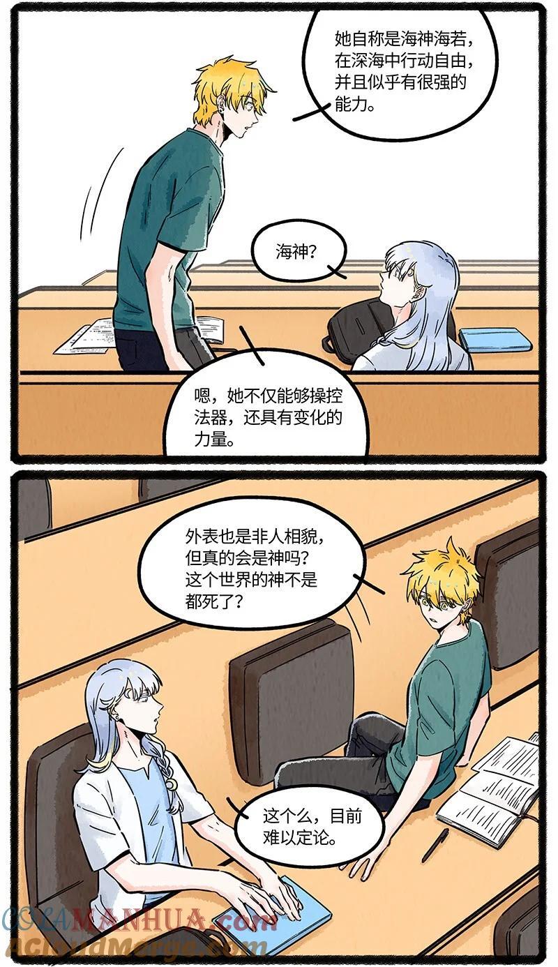 062 海难之后8