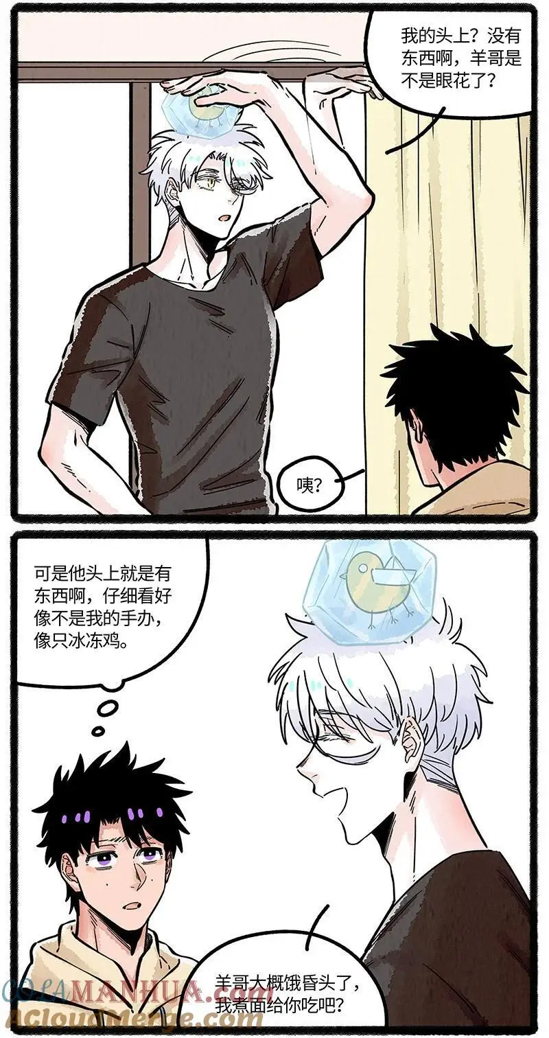 077 小羊闯祸了4