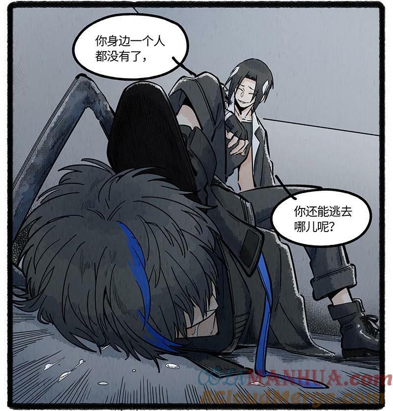 053 乌贼的信念8