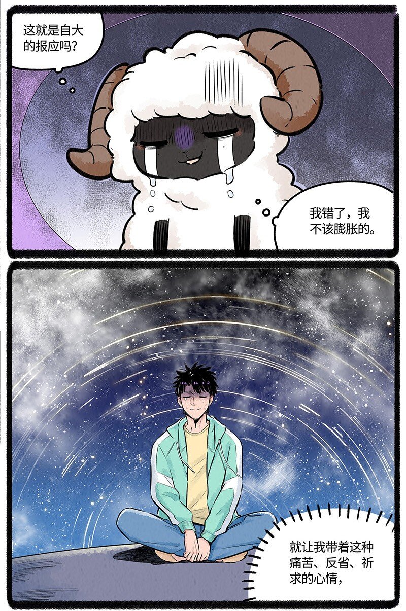 024 体验派罐头9