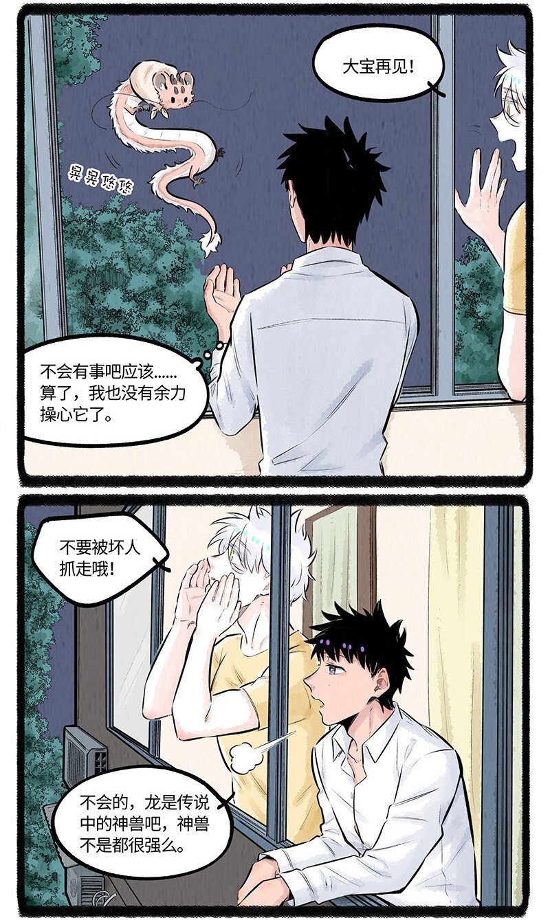 018 小羊与大宝14