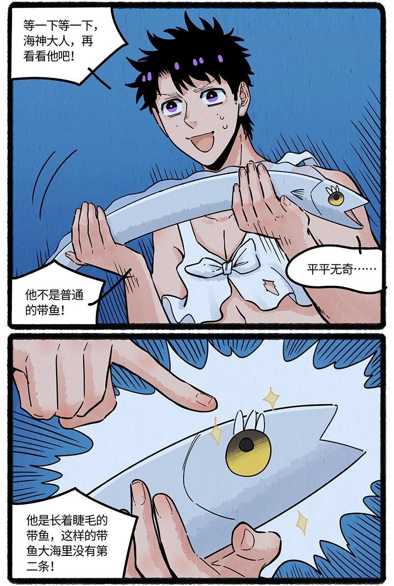 061 巨大的代价9