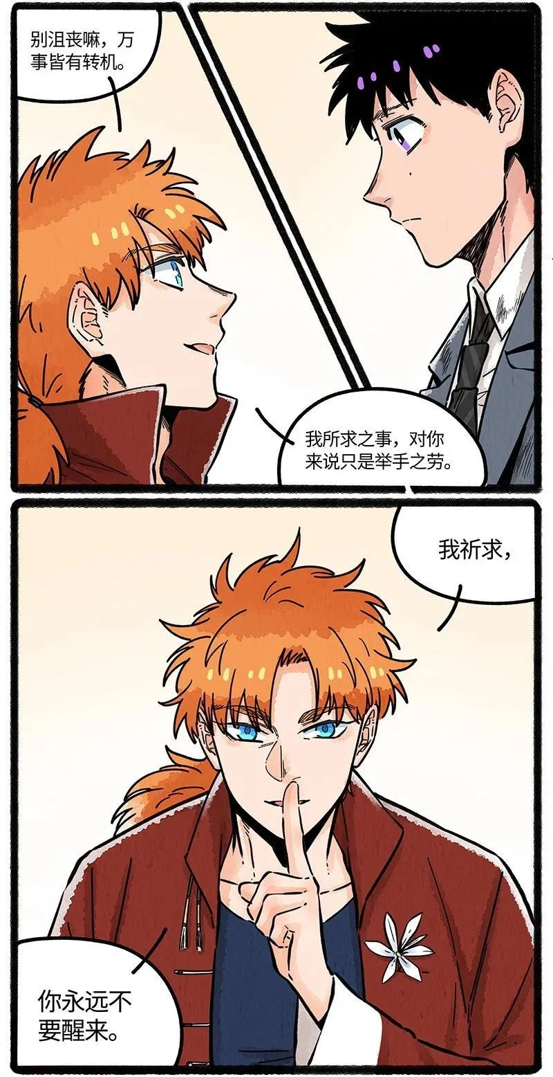 093 小船的请求7
