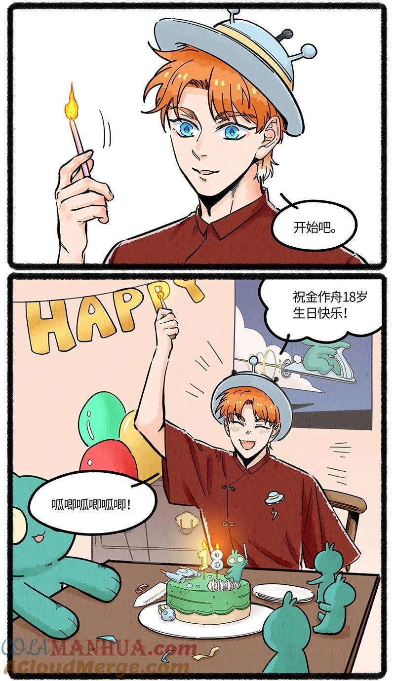 065 旧事重提10