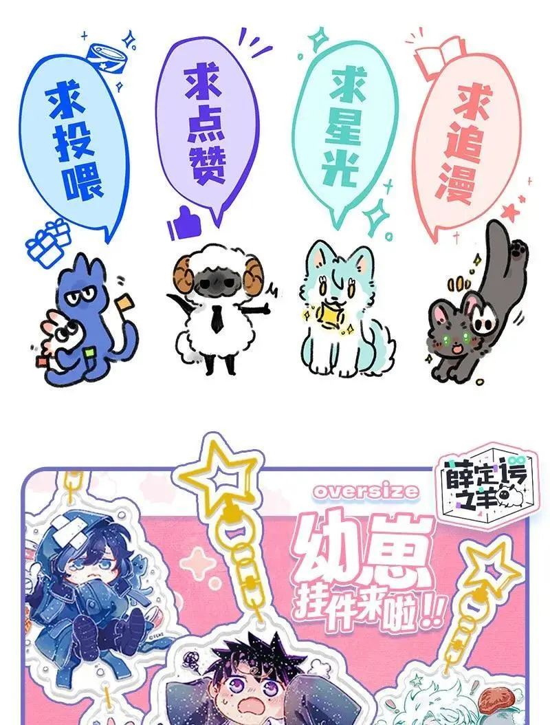 072 小羊的假期之旅19