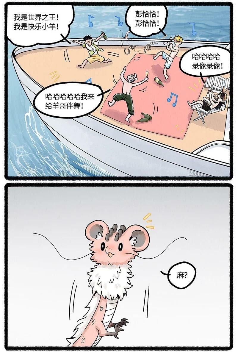 056 夏天的冒险15