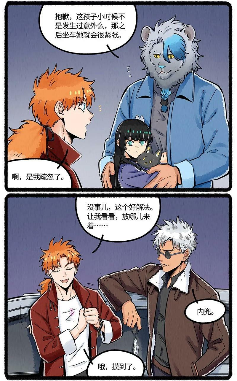 047 神奇的小船9