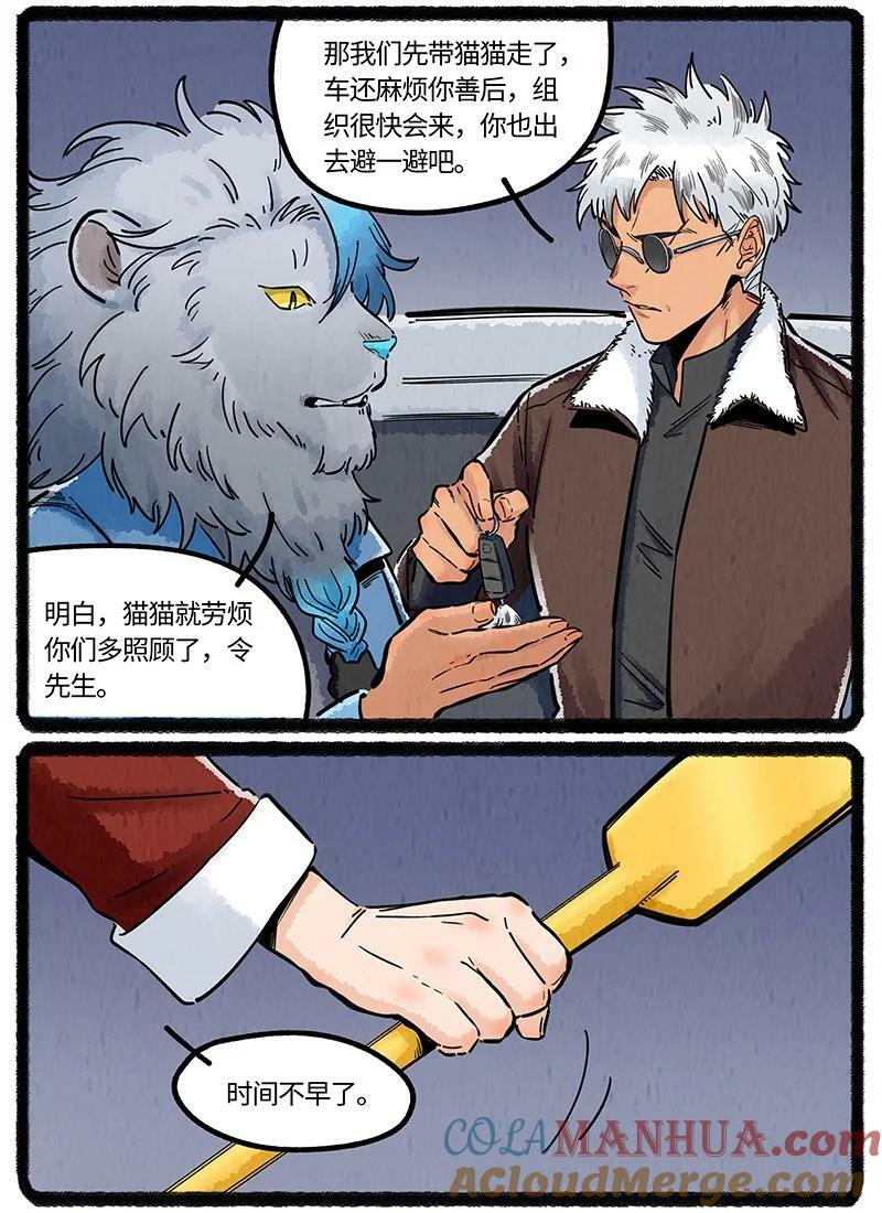 047 神奇的小船12