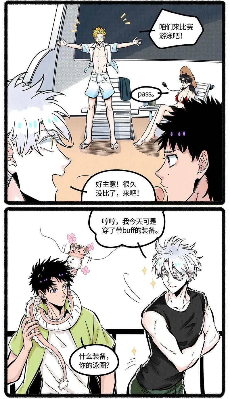 056 夏天的冒险7