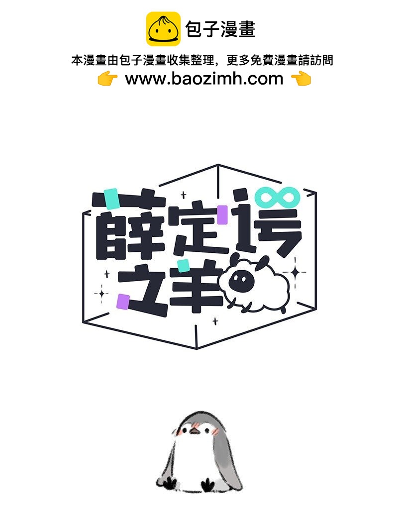 033 小羊的奇幻之旅0