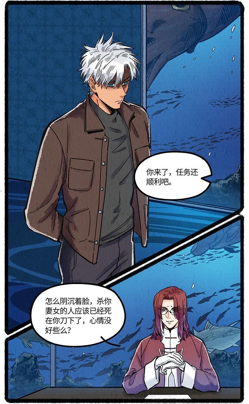 066 初次会面3