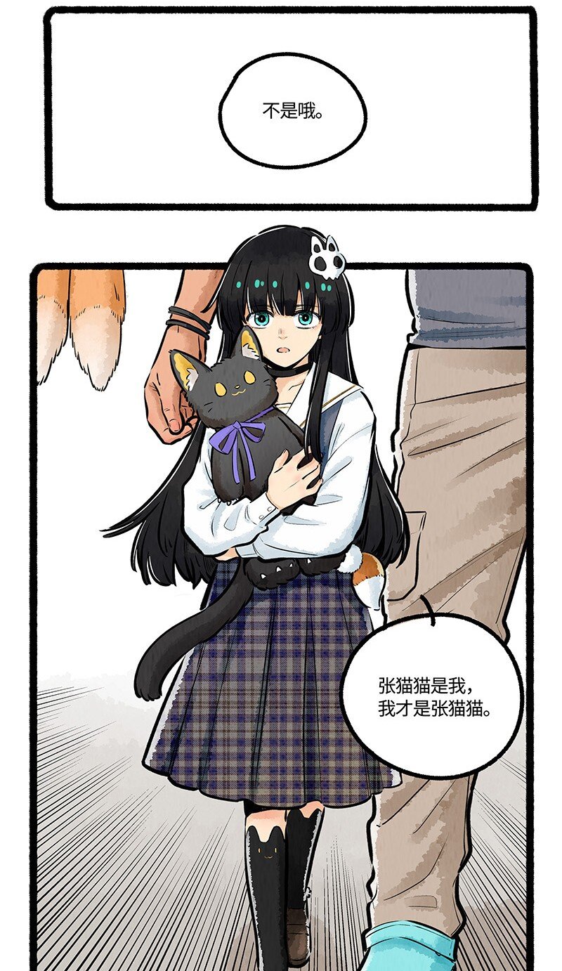 014 小羊的请求5