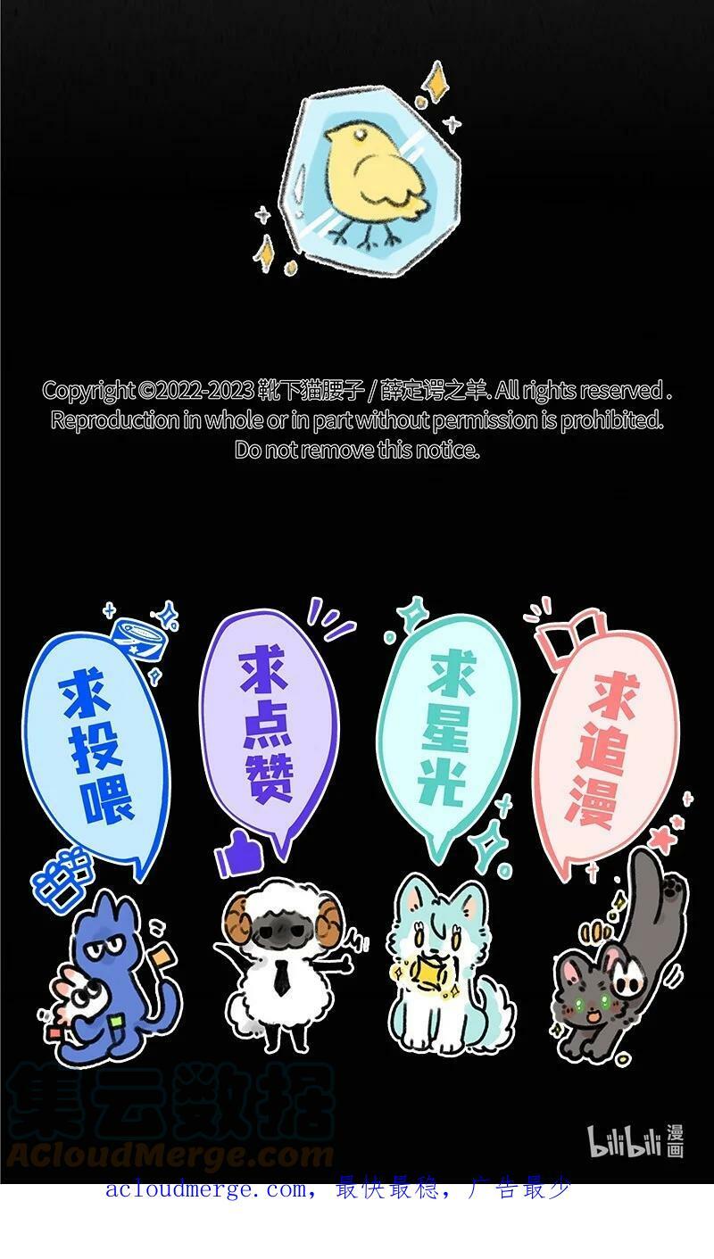 041 心底的秘密20
