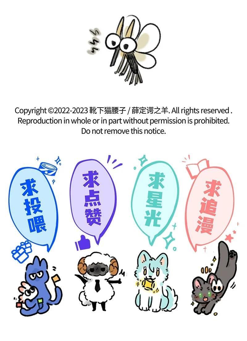 063 夏天的烦恼17