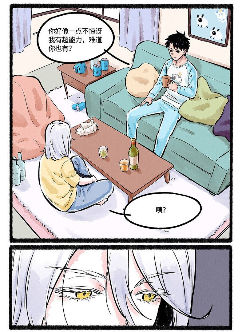 003 小羊小心机6