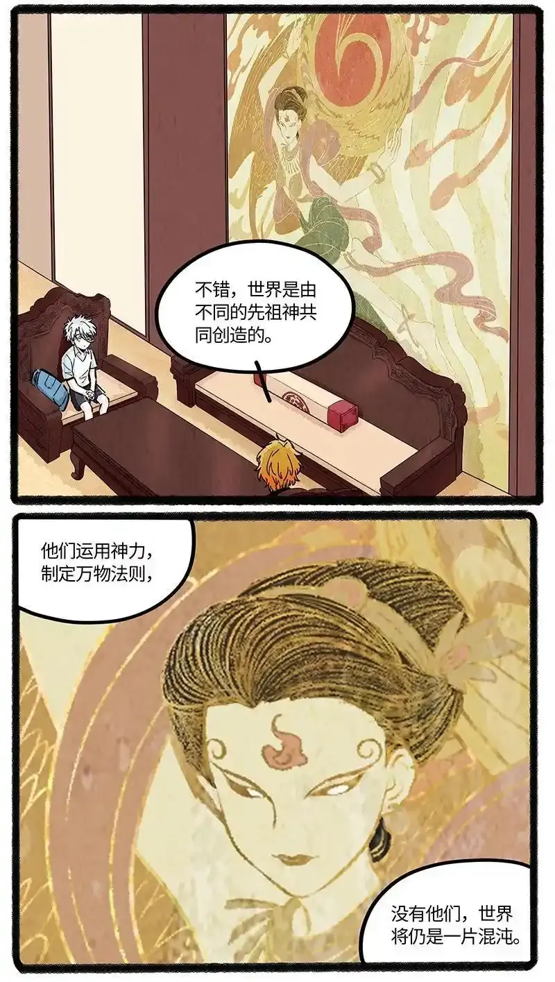 083 世界的法则9