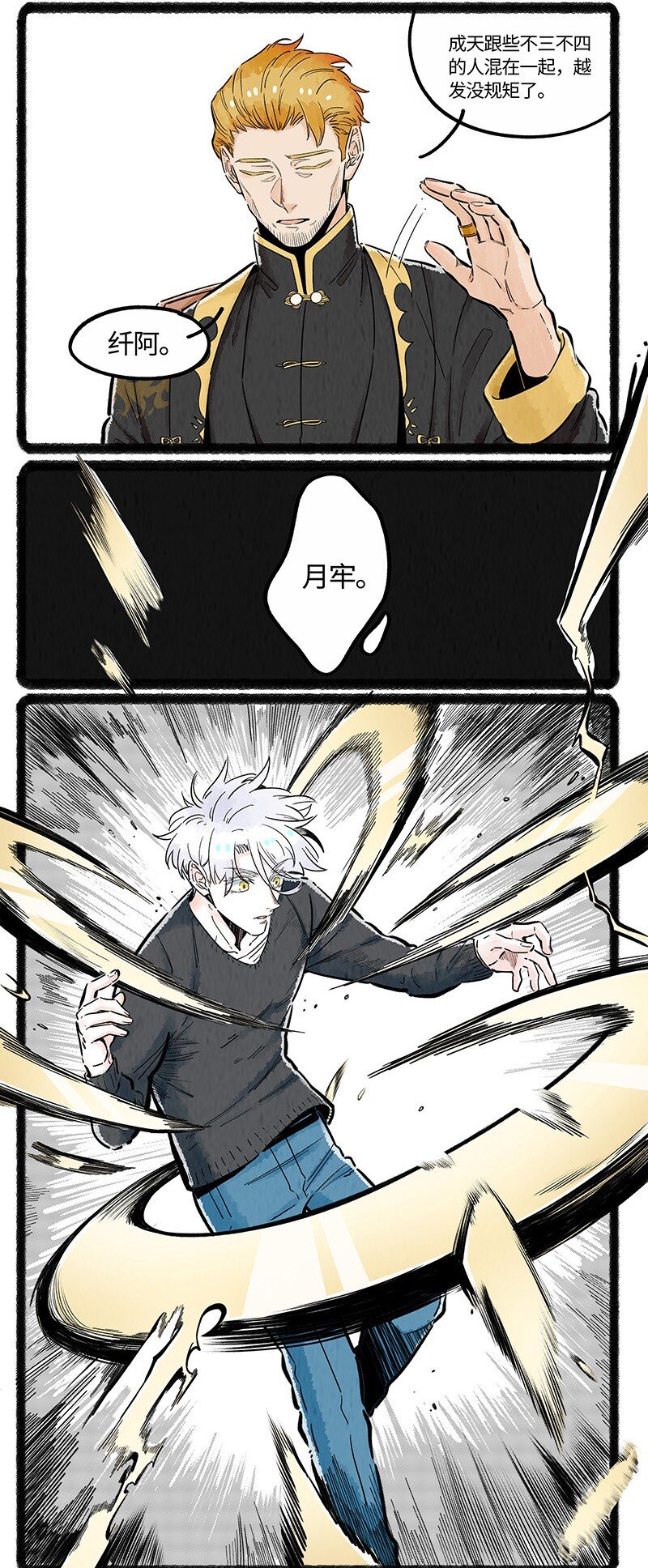 036 过年回家15