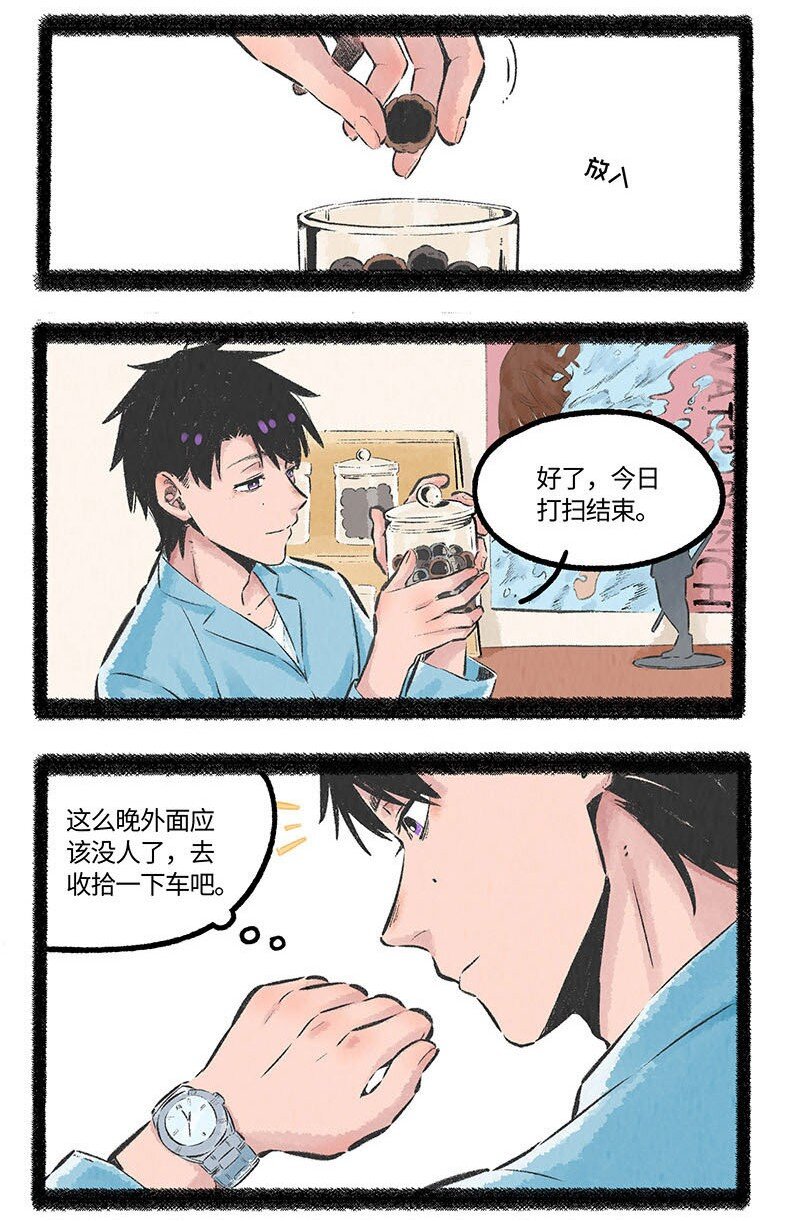 001 小羊不友好13