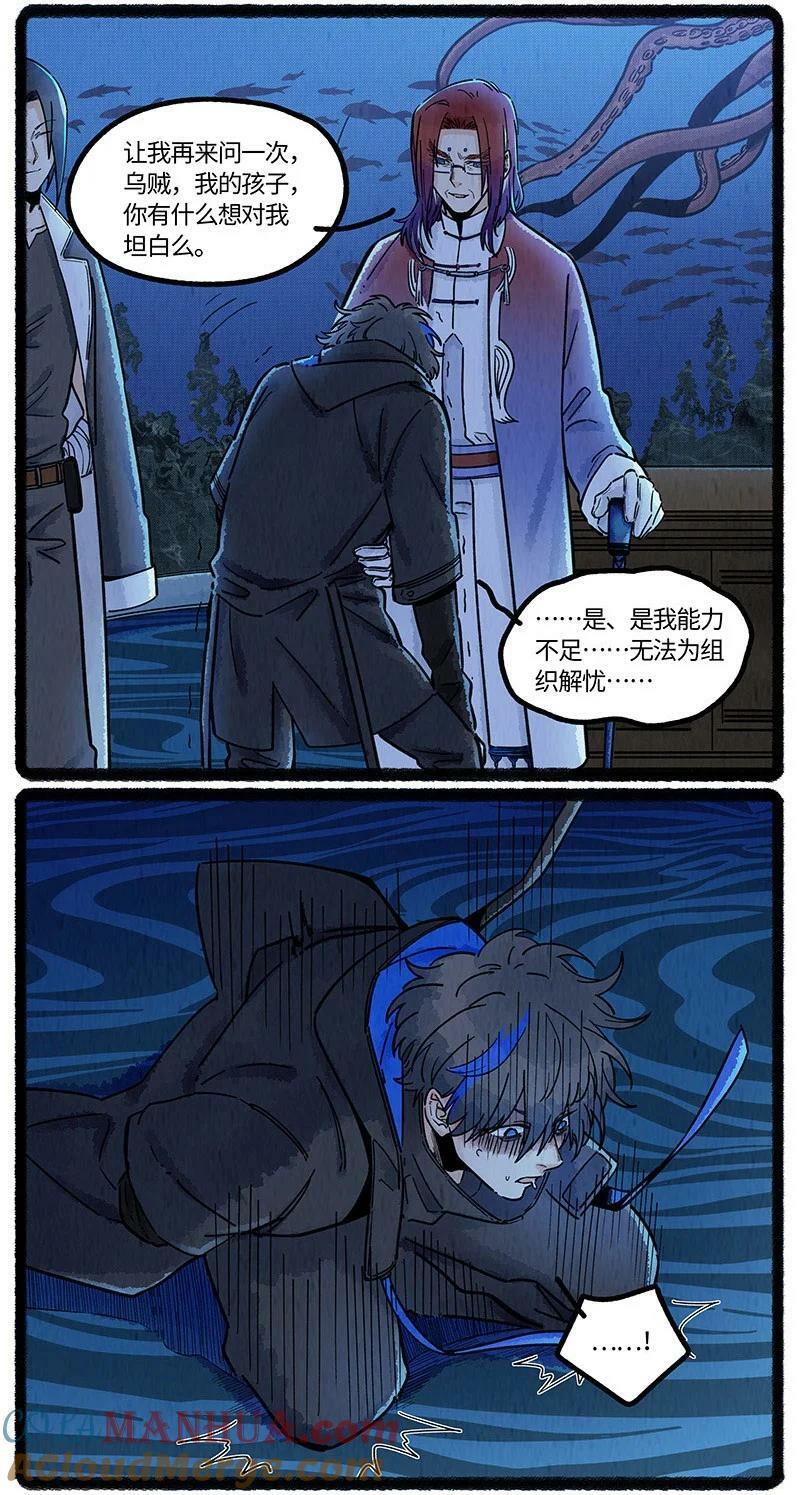 052 院长的祝福14