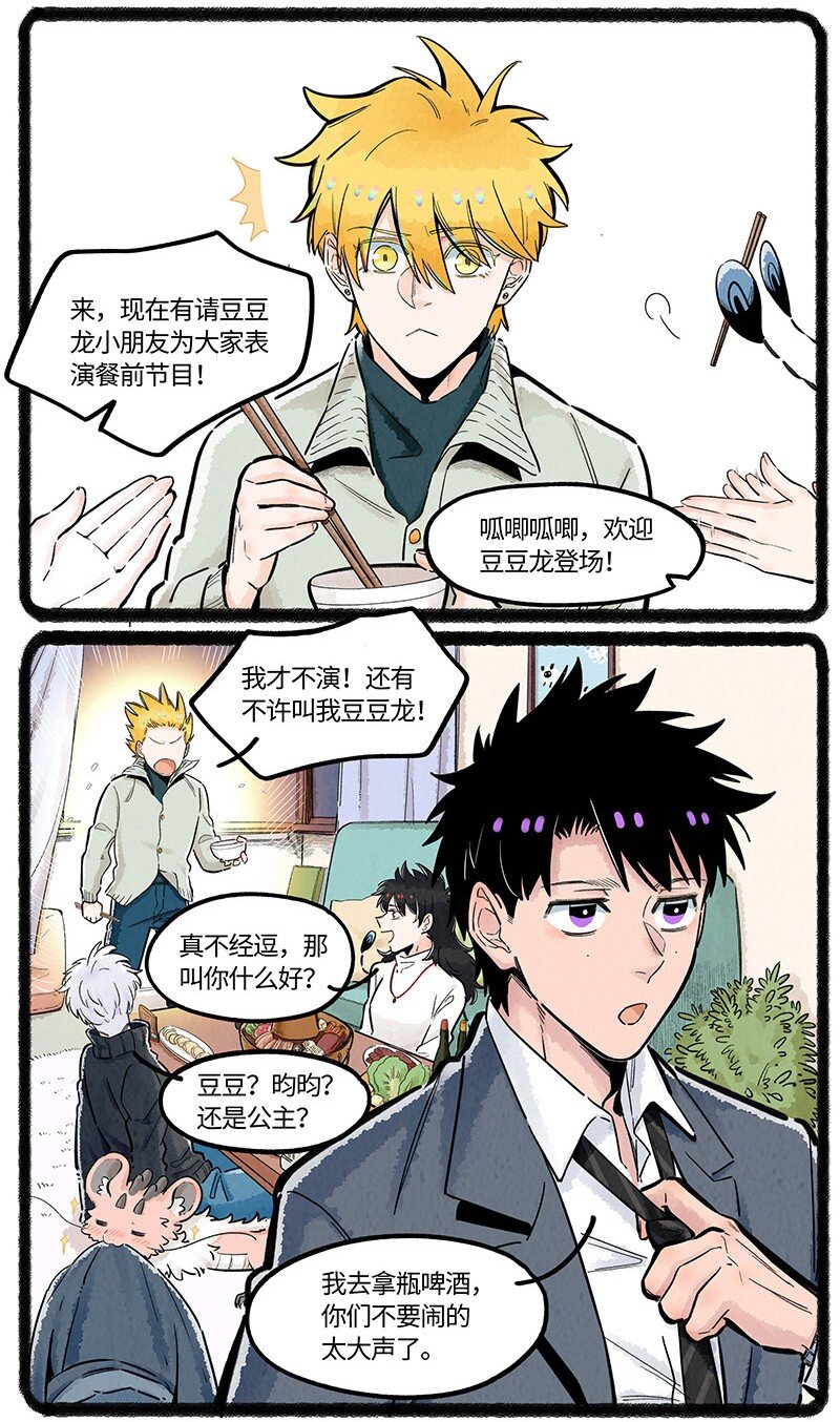 033 小羊的奇幻之旅3