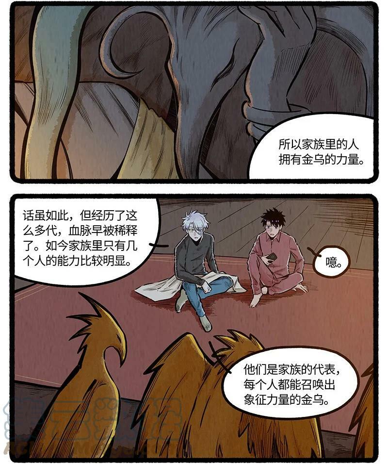 041 心底的秘密6