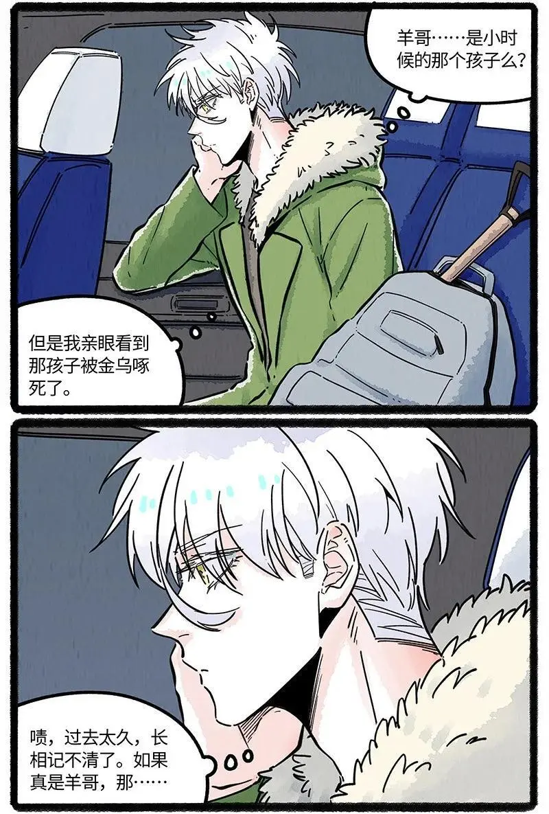 080 望望离开了7