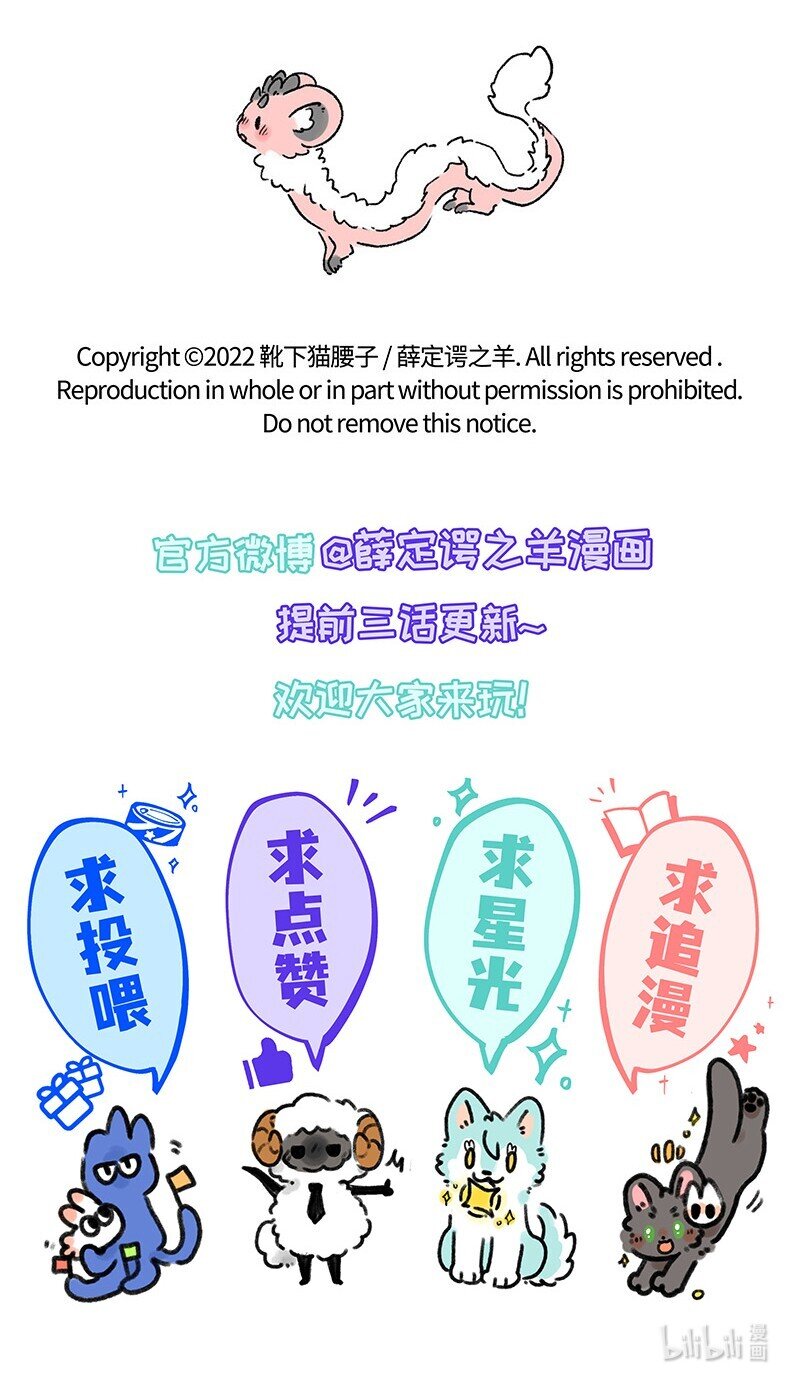 017 危险行为，请勿模仿19