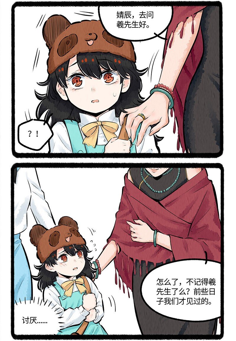 013 儿时的约定2