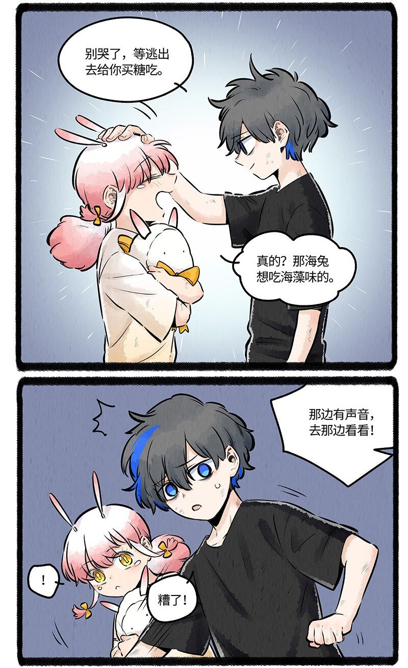 020 乌贼不开心8