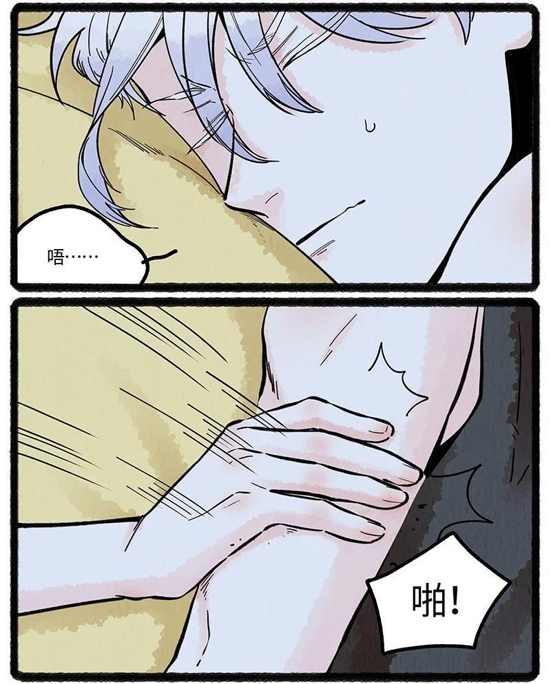063 夏天的烦恼9