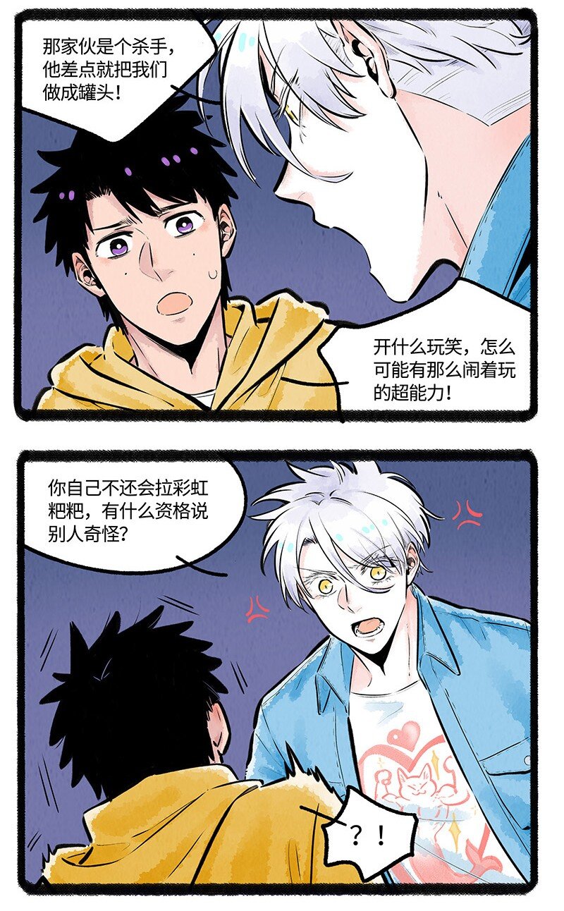 008 小羊和小狼5