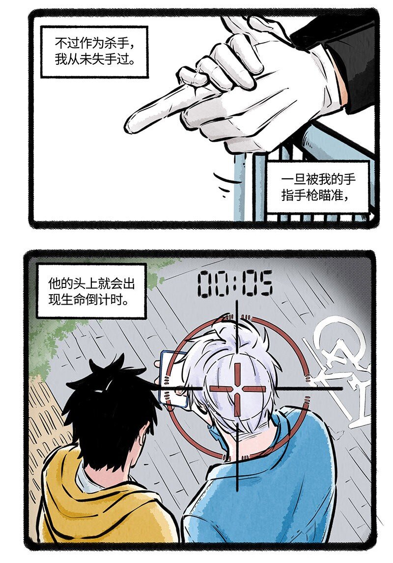 006 角落里的危险6