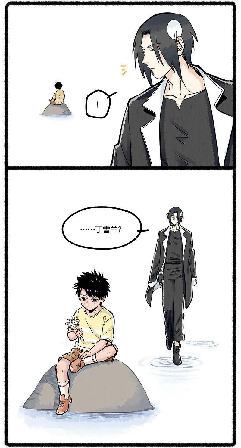 055 小羊不好惹13