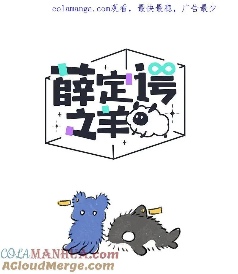 075 乌贼的抉择0