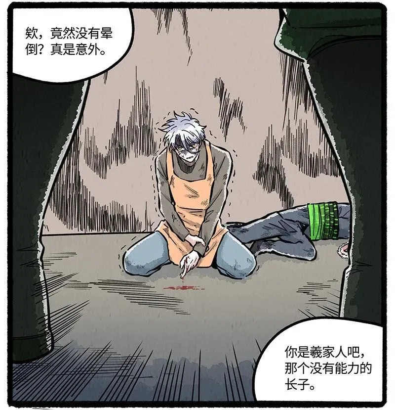 090 海蛇的威胁13
