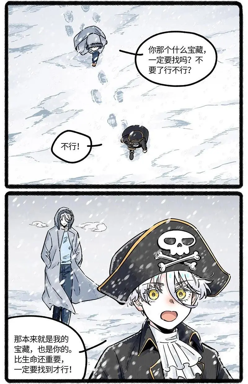 078 望望的精神世界3