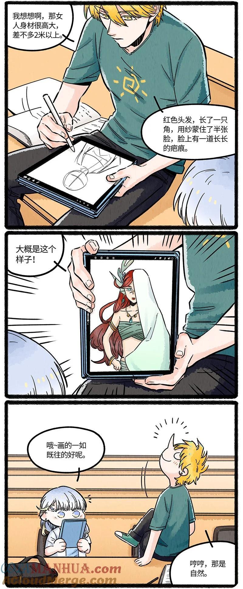 062 海难之后10