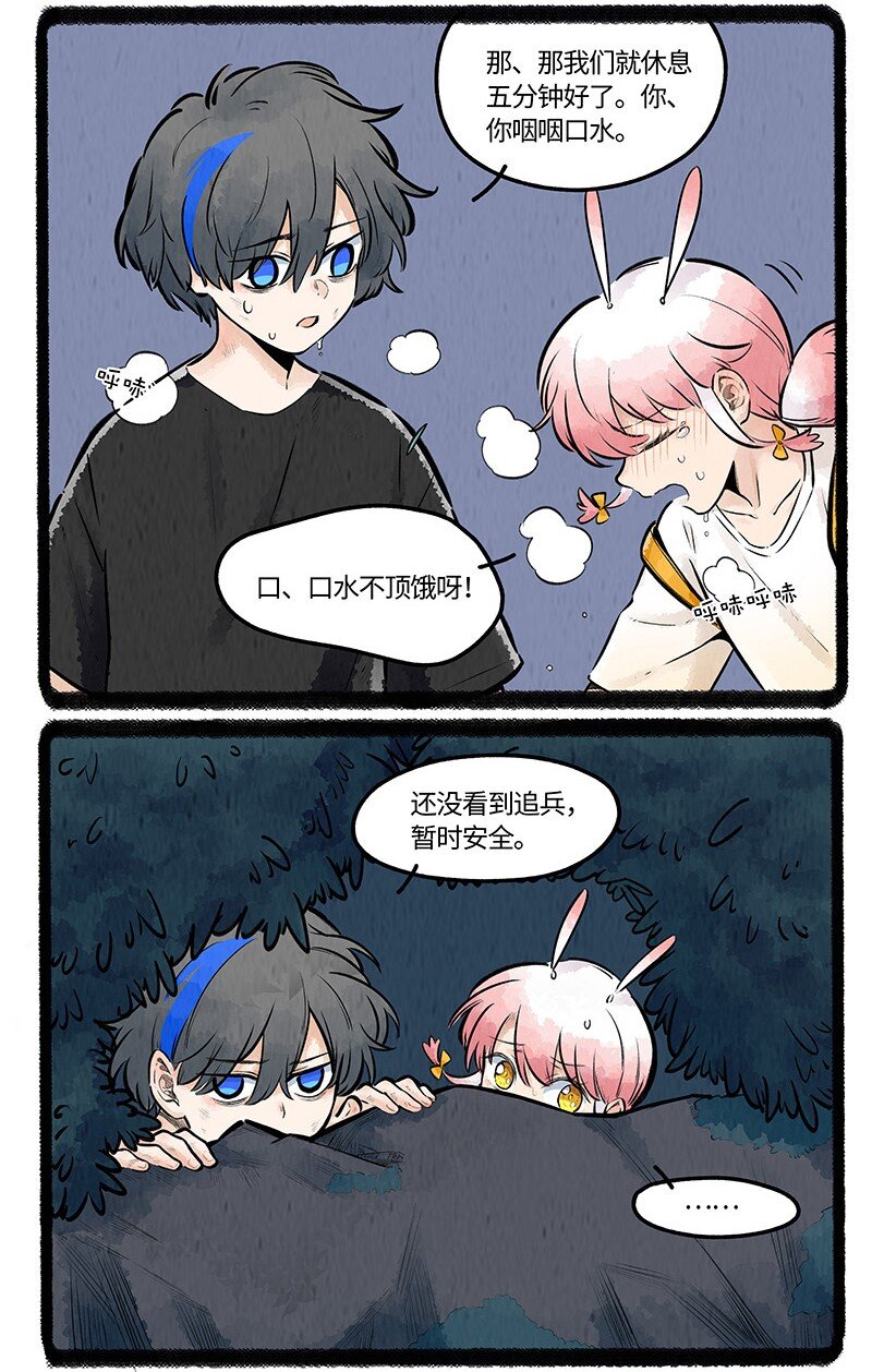 020 乌贼不开心3