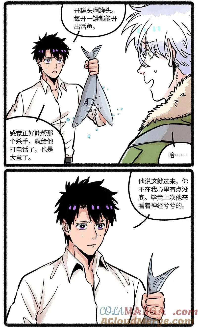 086 小羊行不行4