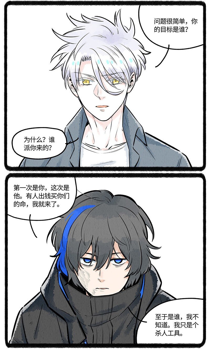 023 小羊有自信6