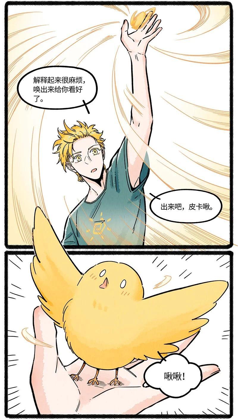 062 海难之后13