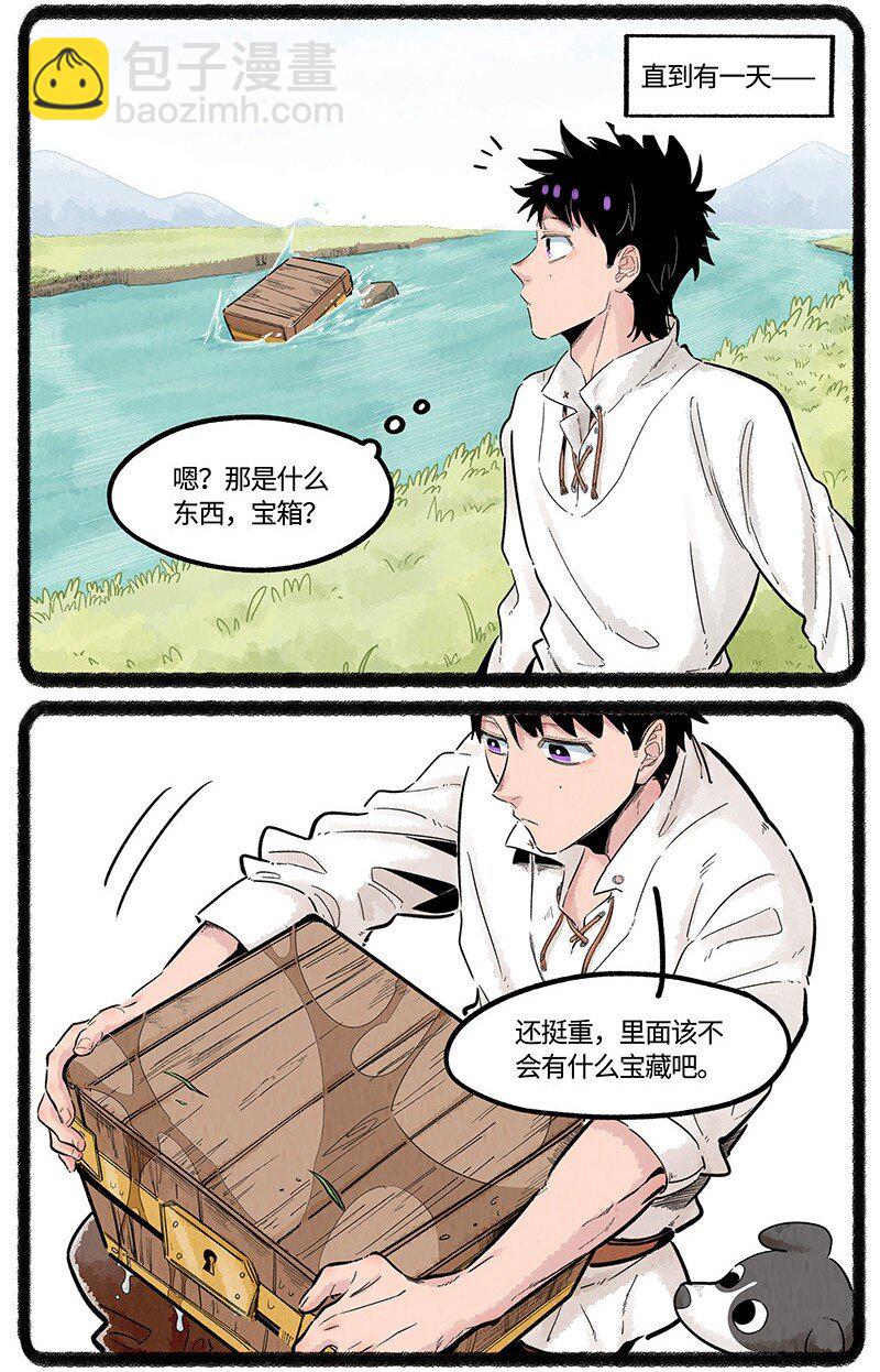 030 小羊寻龙记2