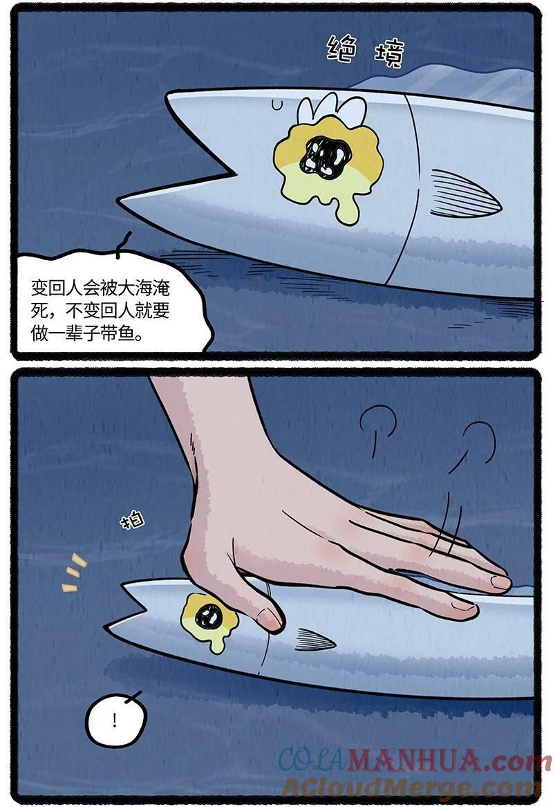 058 小羊找朋友8